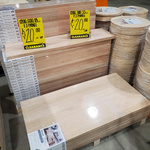 [VIC] SpecRite 1200mm X 600mm X 18mm Oak Timber Panel, $20 (Was $69) @ Bunnings West Footscray