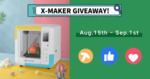 Win a X-MAKER 3D Printer Worth US$499 from IME3D