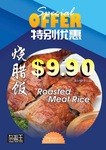 [VIC] Roast Meat with Rice $9.90 @ Mixed Rice King (Glen Waverley)