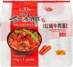 Jinmailang Stew Beef Flavour Instant Noodle 5 Packets $3.50 (Minimum Qty 3) + Delivery ($0 with Prime/ $39 Spend) @ Amazon AU