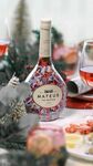 Win a 3 Pack Limited Edition Rosé Wine Set from Mateus