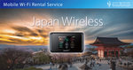 Japan Wireless: 20% off on Your Japan Pocket Wi-Fi Rental or Unlimited SIM Card