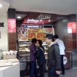 Half Price Sushi Rolls, $1, Ajisai, Sussex Centre Food Court, Haymarket, NSW