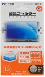 Screen Protector Filter for PSP 1000/2000/3000, $0.69+Free Shipping