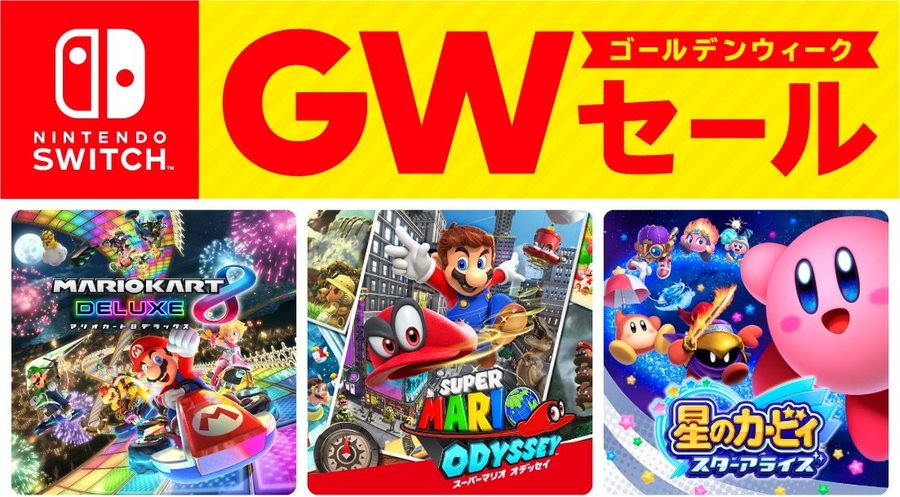 nintendo eshop ozbargain