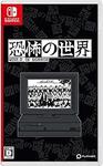 [Switch] World of Horror $30.26 + Delivery ($0 with Prime/ $59 Spend) @ Amazon JP via Amazon AU