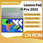 Lenovo Xiaoxin Pad Pro 2025 (12.7" 2.9K 144Hz, 8GB/128GB, Widevine L1) US$164.24 (~A$254.48) Shipped @ Lenovo Online AliExpress