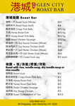 [VIC] 20% off - Dishes from $9.40 @ Glen City Roast Bar 港城 Glen Waverley