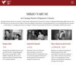 [NSW] Free Screenings: 4 Films by Mikio Naruse at Chauvel Cinema, Sydney (Booking Required) @ Japanese Film Festival