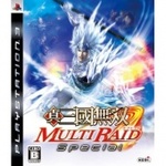 Shin Sangoku Musou: Multi Raid Special $16.04 + $3.90 P/H REGION FREE (Jap Version)