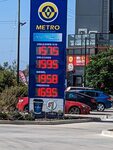 [VIC] E10 Fuel $1.575/L, U91 Fuel $1.595/L, U95 Fuel $1.695/L @ Metro Petroleum Truganina