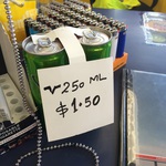 V Energy Drink 250ml Can for $1.50 @ Caltex Wantirna South VIC