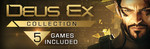 [PC] Deus Ex Collection on Steam - up to 86% off = $14.27 USD ($18.30 AU)