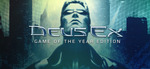 [PC] DRM-free - Deus Ex: Game of the Year Edition - $1.39 (was $9.95) - GOG