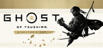 [PC, Steam] Ghost of Tsushima Director's Cut $63.61 (33% off) @ Steam