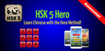 [Android] $0: Learn Mandarin - HSK 5 Hero (Was $14.99) @ Google Play