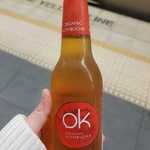 [NSW] Organic Kombucha (OK) for Free at Townhall Station
