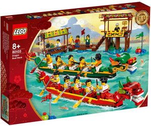 lego dragon boat race myer
