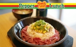 Pepper Lunch $9 for Two Sizzling Beef Specials + Two Miso Soups or Two Cans of Drink! (SOLD OUT)