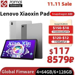 Lenovo Xiaoxin Pad 2022 (10.6