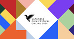 Free to Stream: 23 Japanese Films and 2 Japanese TV Dramas @ Japanese Film Festival Online 2024