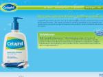 Free - New Cetaphil DailyAdvance Ultra Hydrating Lotion Sample