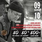 [WA] Hakata Gensuke’s Ramen Event - First 50 Ramen Free, 50% Off Menu - 9 & 10 March [Perth]