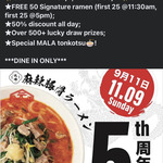 [WA] 50% Discount All Day (Dine-In Only) @ Hakata Gensuke, Vic Park