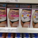 New Beginnings Maternity Tube/Belt $5 (Previously $34.99/$24.99) Coles Forest Hill VIC
