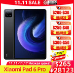 Xiaomi Pad 6 Pro (11" 2.8K 144Hz, 8GB/128GB, SD8+ Gen 1, Widevine L1) US$306.50 (~A$483.65) Delivered @ 70mai-Goldway AliExpress