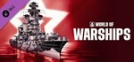 [PC, Steam] World of Warships — Oktyabrskaya Revolutsiya (DLC RRP $22.63) - Free @ Steam