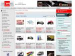 OzBargain Exclusive Offer - Free Delivery for any purchase of Radio Control Toys