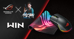 Win 1 of 3 ROG Pugio Mouse & Strix Edge Mouse Pad Bundles from ASUS ROG