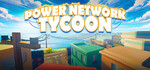 [PC, Mac, Linux, Steam] Power Network Tycoon $17.56 (20% off) @ Steam / US$11.99 (Download + Steam Key) @ itch.io