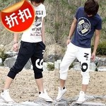 Korean Style $4.3 Sports Pants for Boy Plus $5.50 Shipping from AliExpress and More Boys Fashion