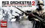 Red Orchestra 2: Heroes of Stalingrad with Rising Storm ($4.99 USD) $6.75 AUD on Humble Store