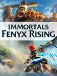 [PC] Epic - Immortals Fenyx Rising $45.26/Watch Dogs Legion $45.26/AC: Valhalla $59.65 (prices after coupon) - Epic Store