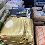 [VIC] SunRice Koshihikari Sushi Short Grain Rice 20kg $38 @ 289 Asian Supermarket Burwood East