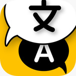 [iOS] Instant Translator $0 (Was $10) @ Apple App Store