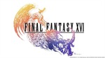 Win a Digital Copy of Final Fantasy XVI from The Game Crater