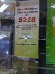 XBOX360 Arcade Bundle (with Halo Wars, Sega Super Star tennis + 5 arcade games) for $228 @ HN
