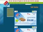 Latest Pizza Coupons - At Domino's Pizza!!!