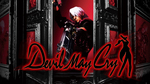 [Switch] Devil May Cry $17.97/Devil May Cry 2 $17.97/Devil May Cry 3 Special Ed. $22.46 - Nintendo eShop