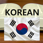 [Android] Free App "Learn Korean Language: Word Quiz Pro for Beginners" $0 (Was $10.99) @ Google Play