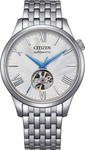 Citizen 40mm Auto Open Heart (Sapphire, Exhibition Caseback) Watch $259 Delivered @ Starbuy