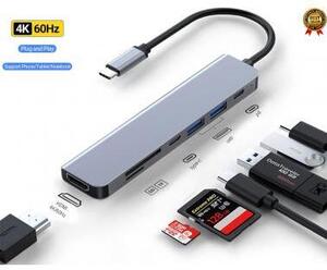 USB C Hub 7-in-1 $24 (Was $49) + Delivery ($0 QLD NSW ACT C&C) @ Umart