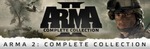 Steam - 50% off Arma 2 Collection $19.99 US