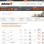 Jetstar Japan Domestic 2020 Yen 6/Nov/2013-19/Dec/2013