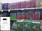 $10 Huggies Pull-Ups and Little Swimmers at K-Mart Northland