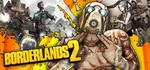 [STEAM PC] Borderlands 2 + Borderlands GOTY PC $9.99 @ Steam Sale